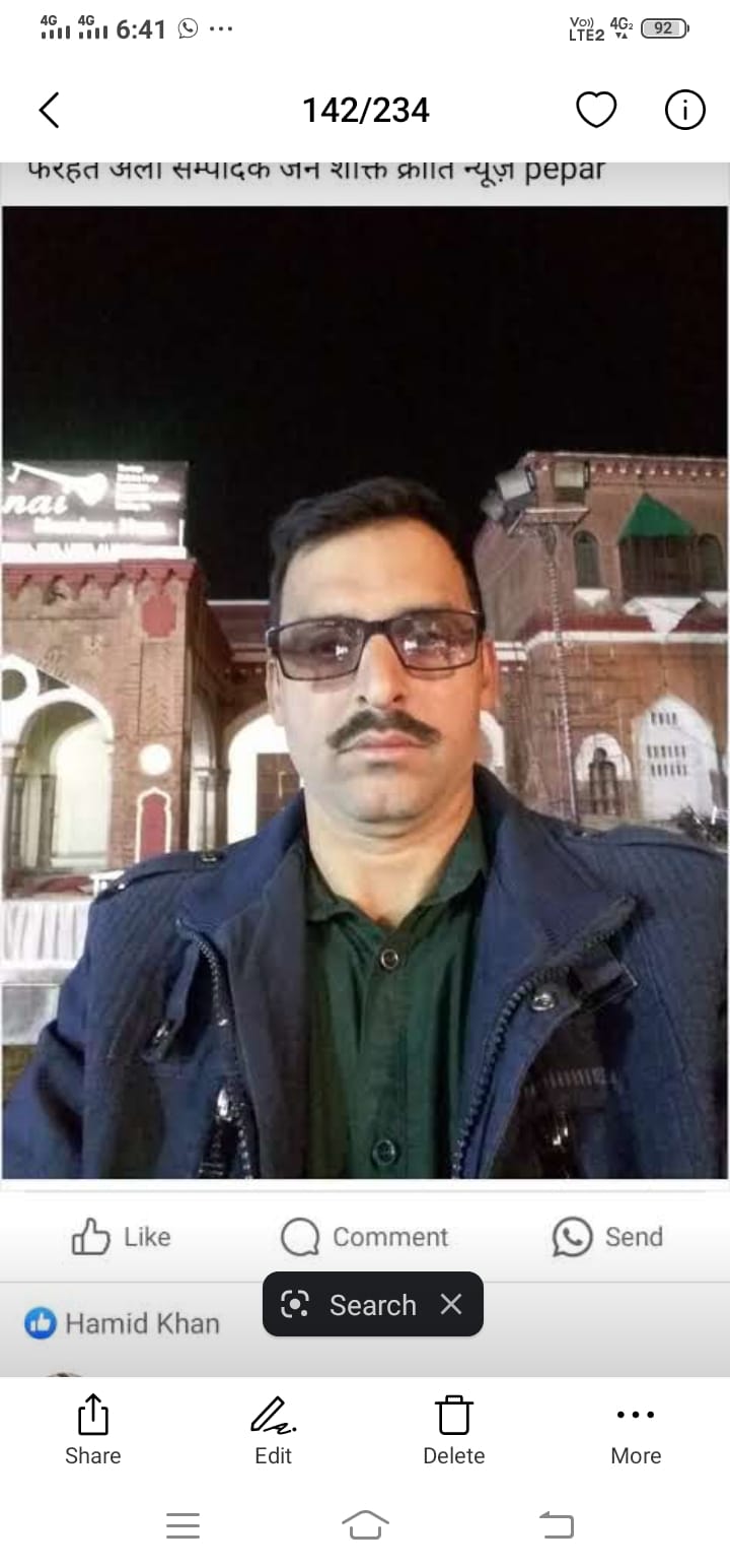 फरहत अली